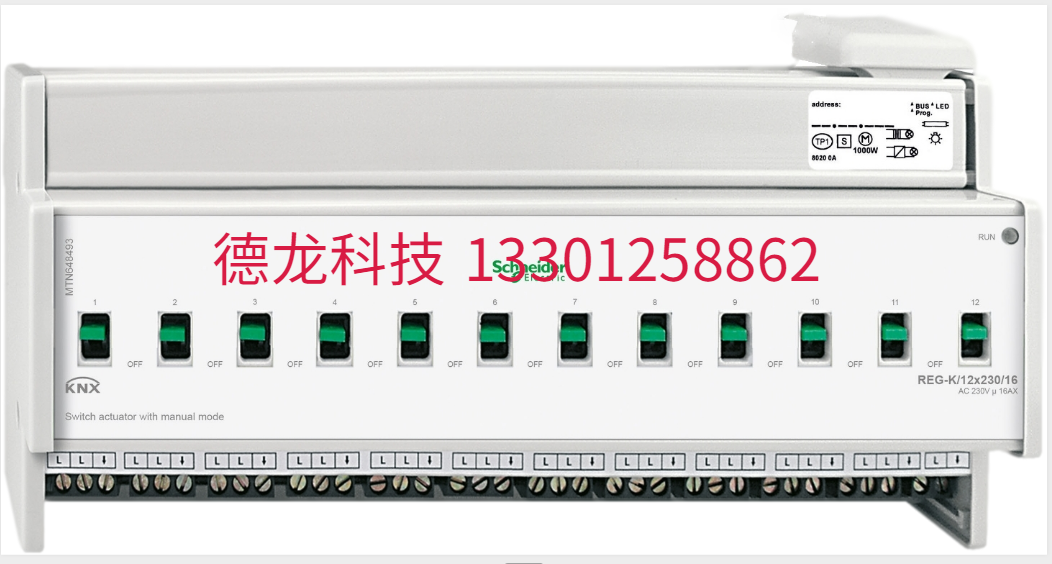 12路16A开关控制模块 MTN648493