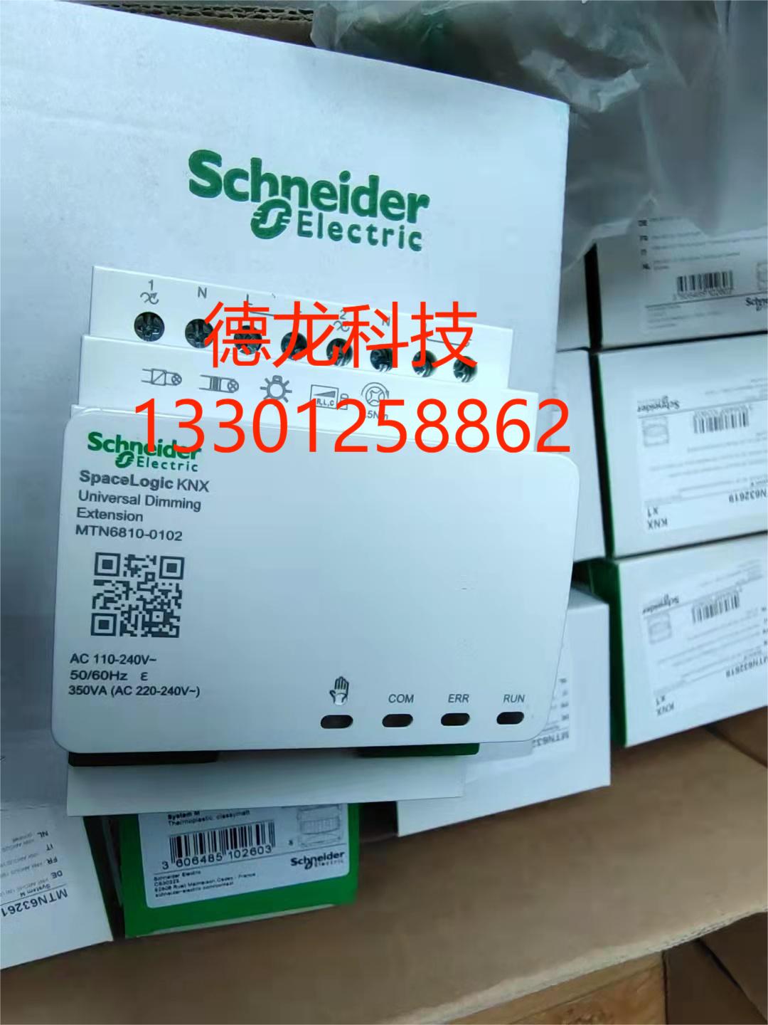 Space logic KNX 2路350W通用调光扩展模块MTN6810-0102 
