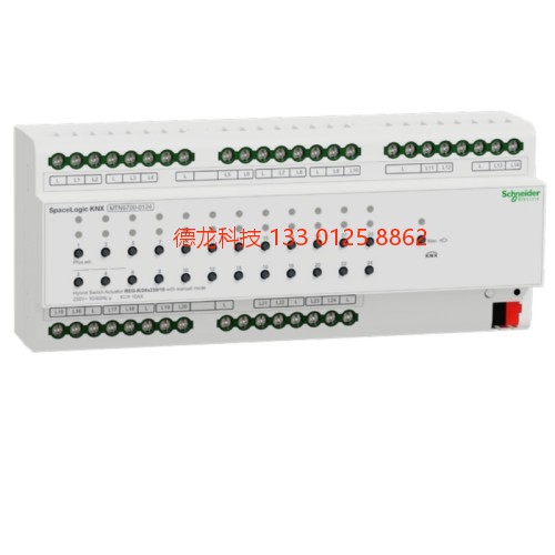 SpaceLogic KNX 多功能开关模块 24路MTN6700-0124
