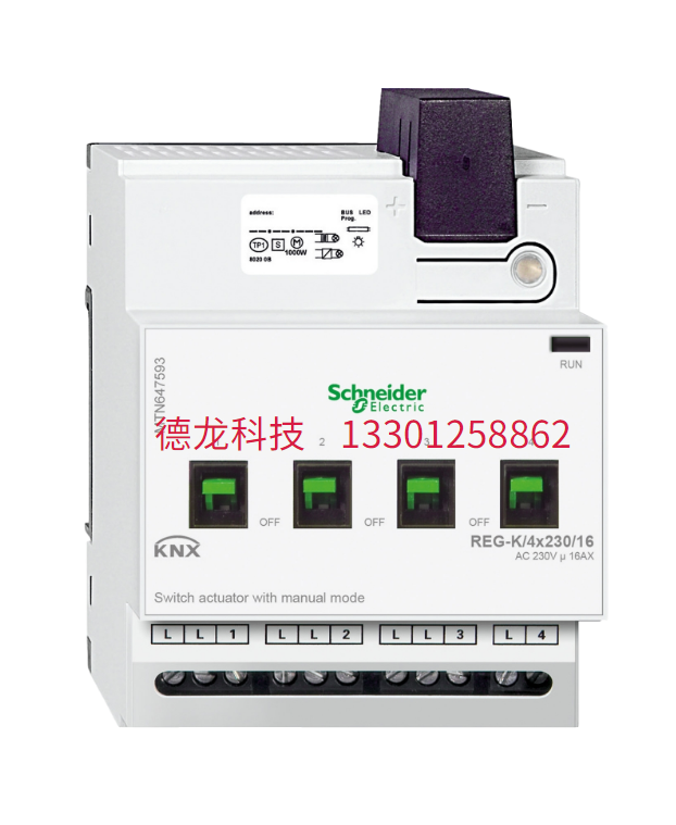 4路16A开关控制模块 MTN647593 